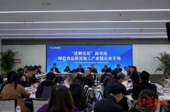 出货量比三季度增加近4