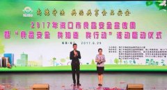 雷副校长暗示学校食物平安不只是相关部分的义