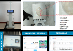 实现对的24小时智能