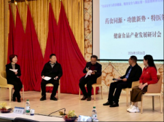 <b>省、市、区市场监管部分相关担任人围络餐饮食</b>